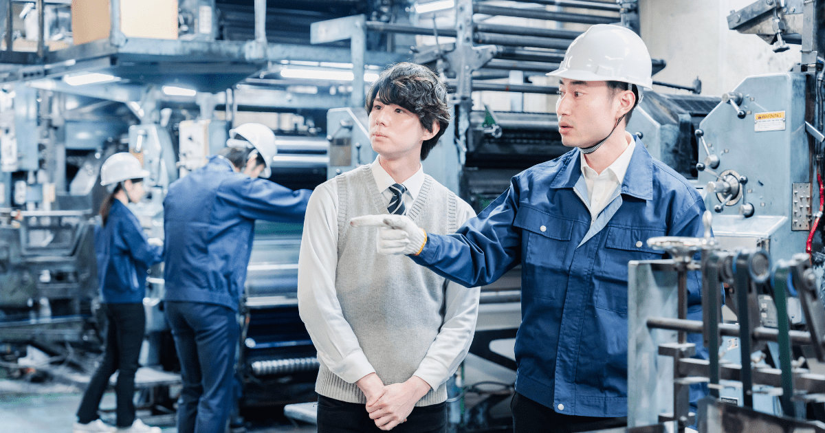 工場見学